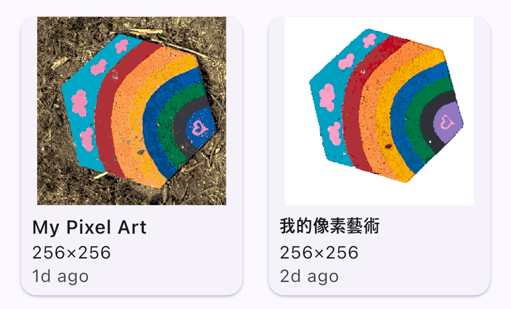 Pick-to-Pixel 1.2 — background removal before & after: same artwork with the photo background removed